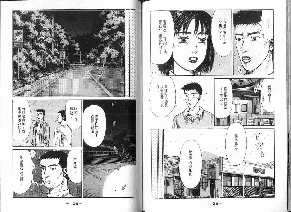 第17卷
