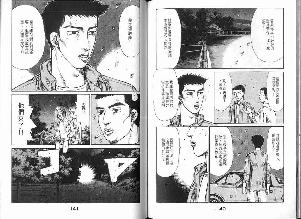 第17卷