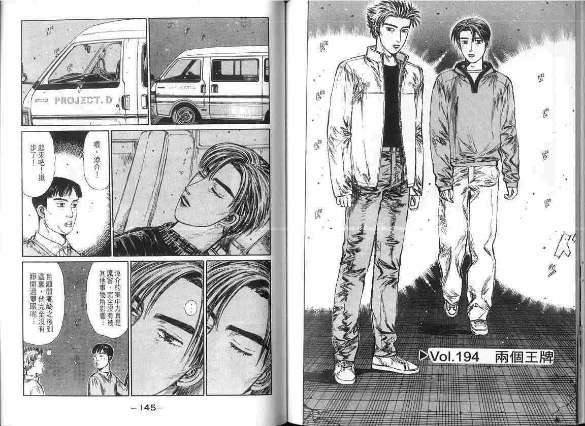 第17卷
