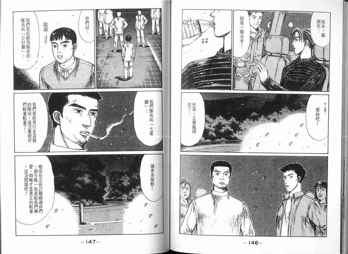 第17卷