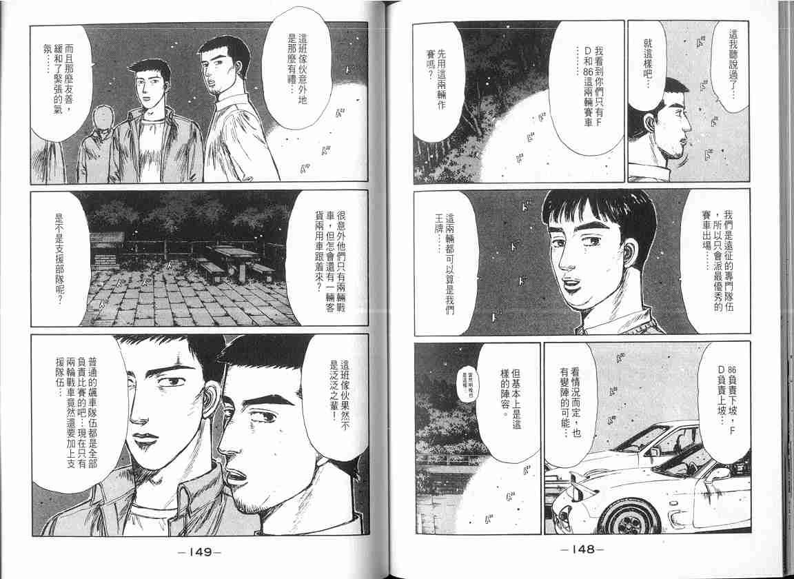 第17卷