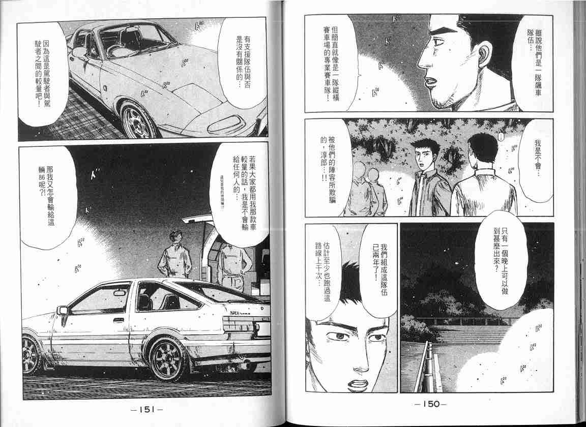 第17卷