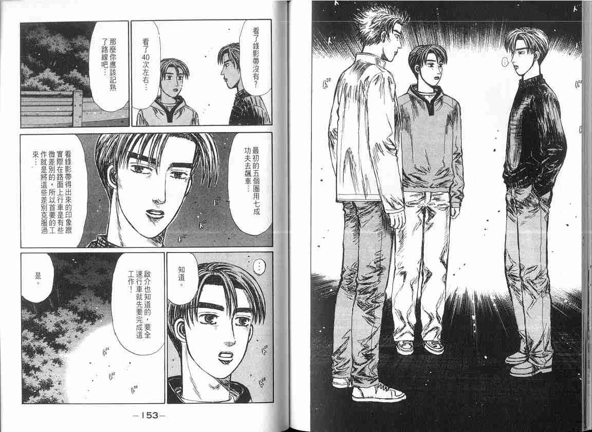 第17卷