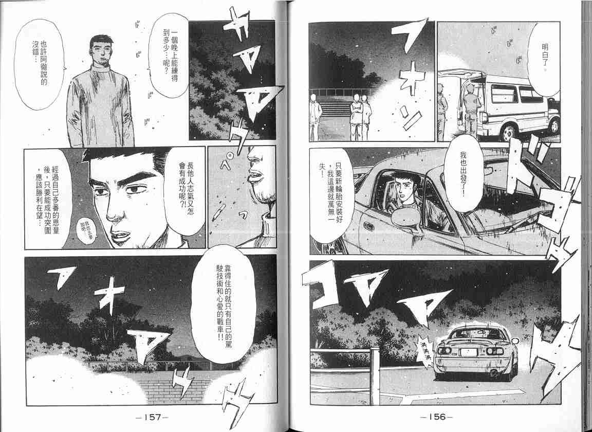 第17卷