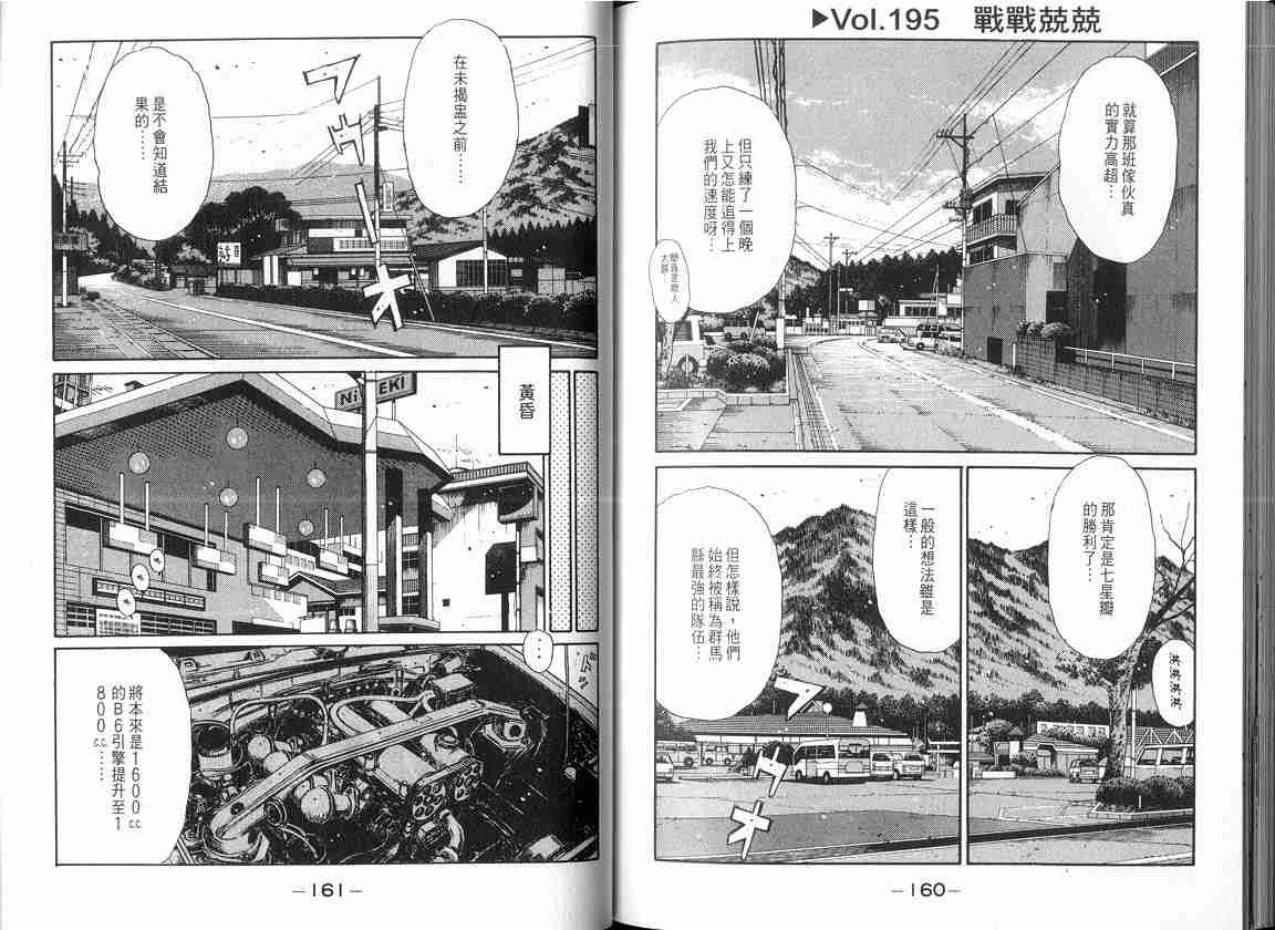 第17卷