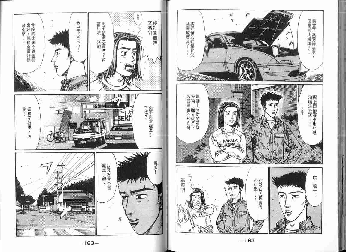 第17卷