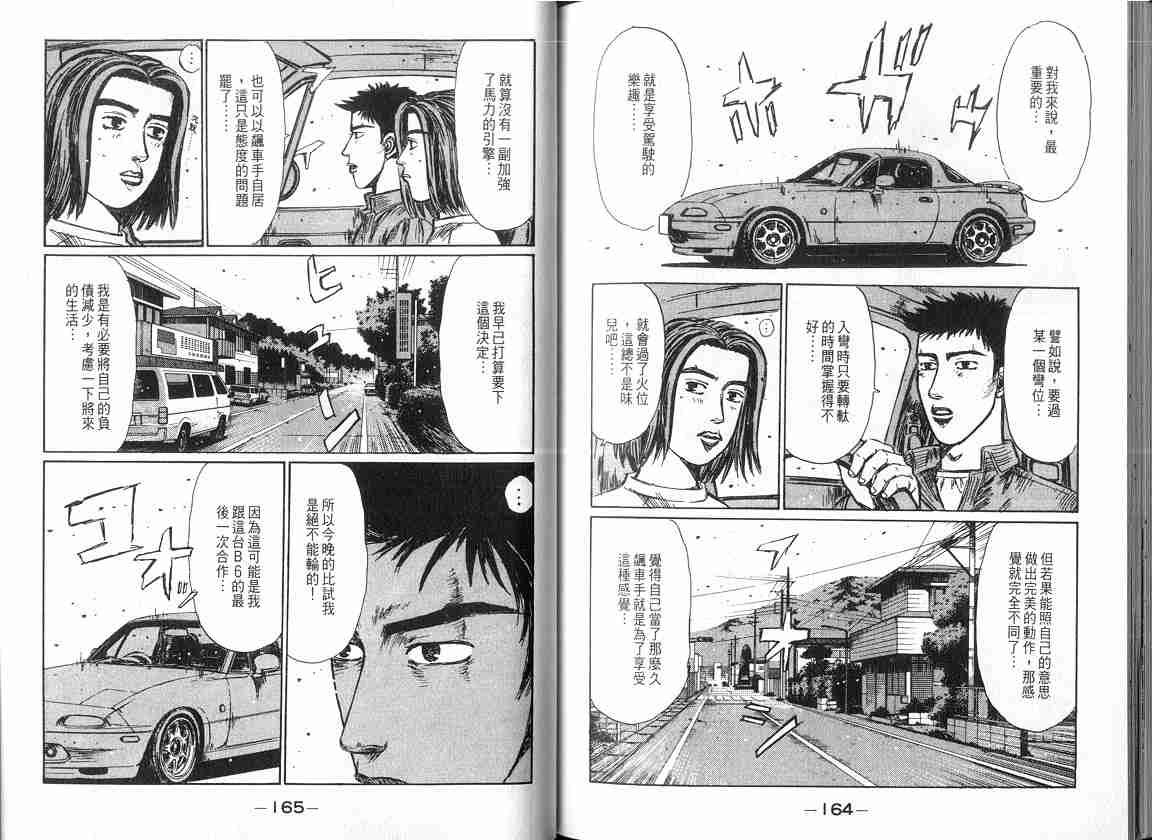 第17卷