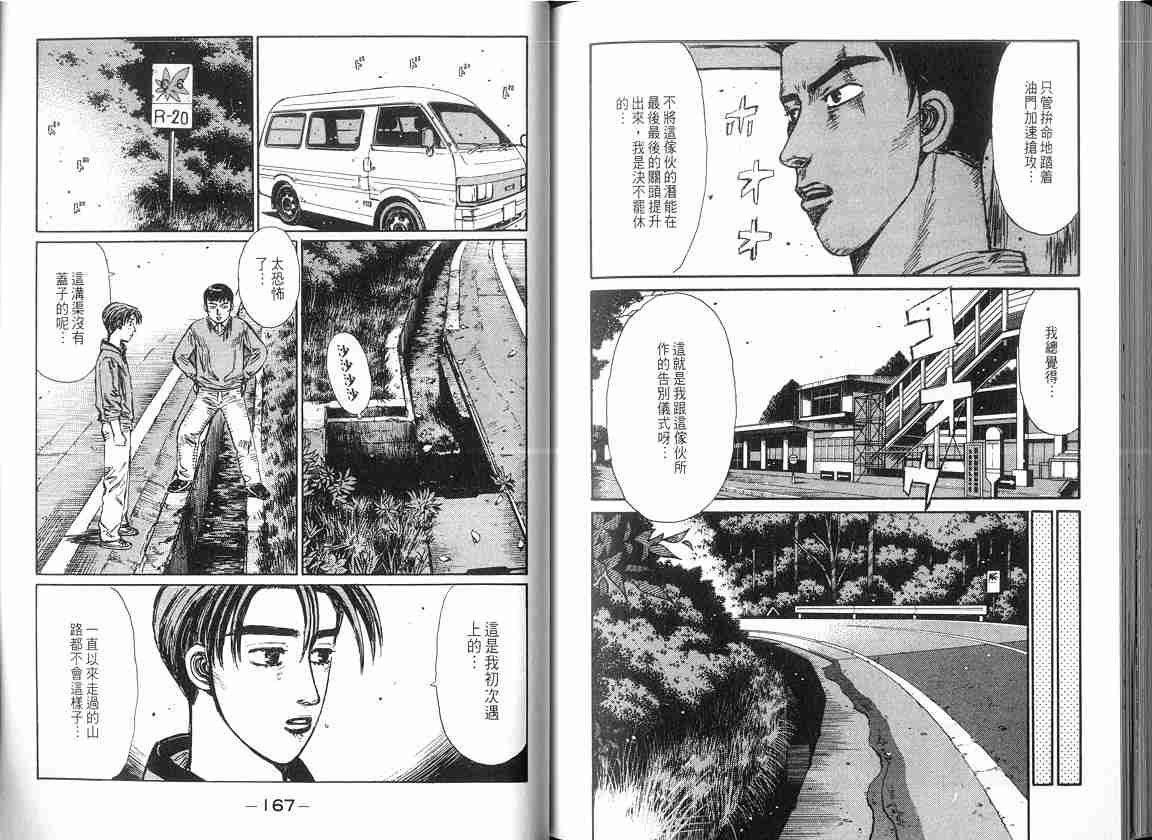 第17卷