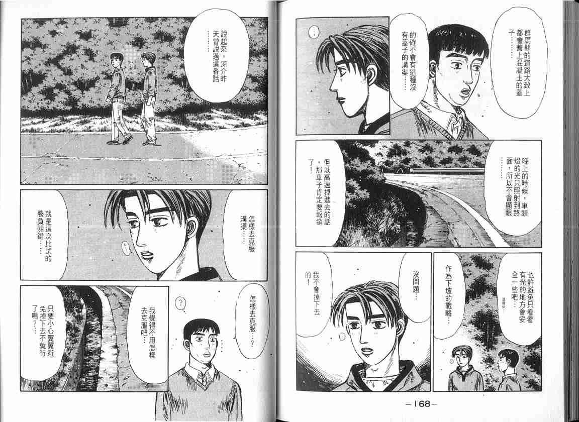 第17卷
