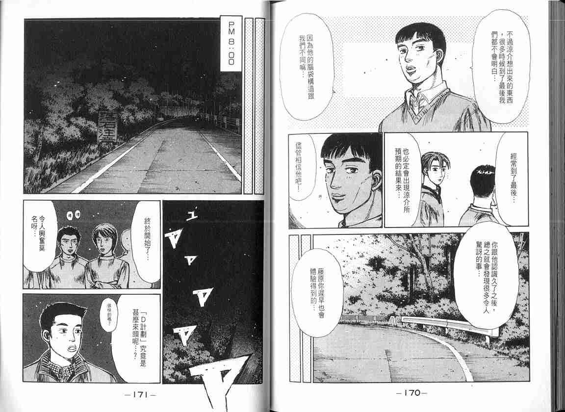 第17卷