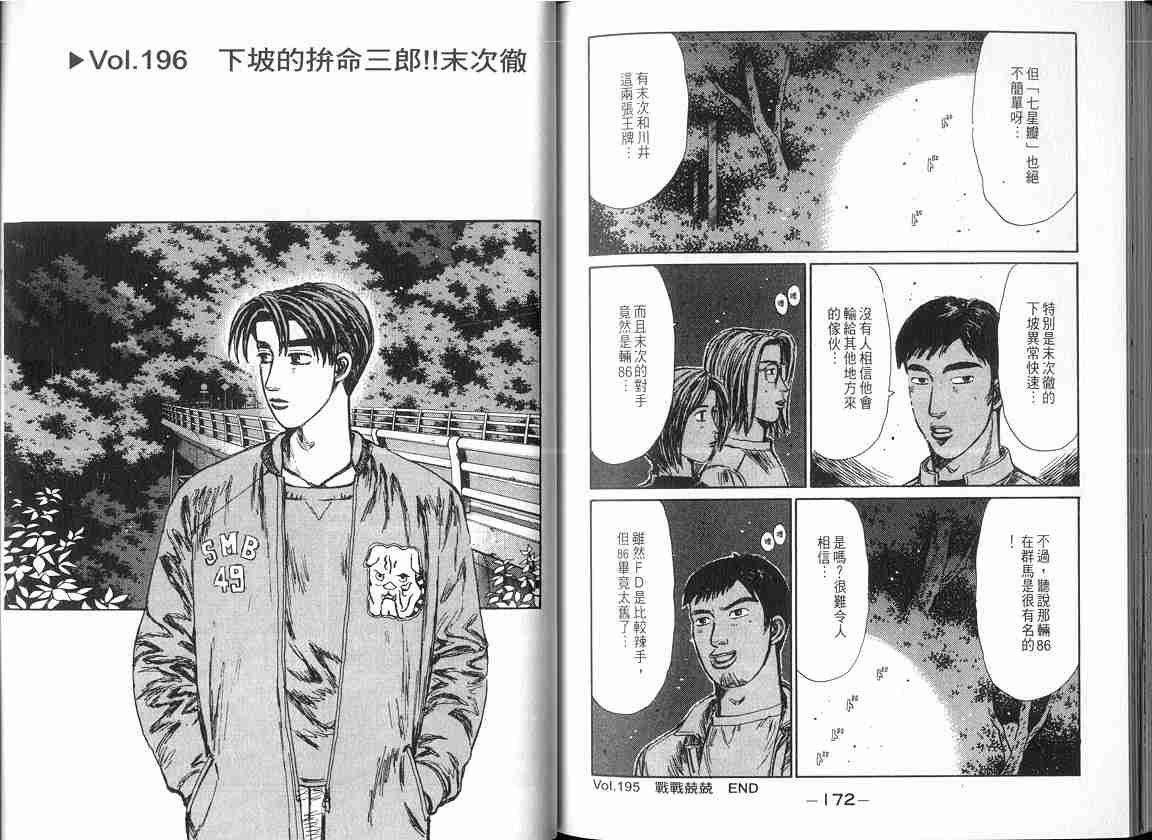 第17卷