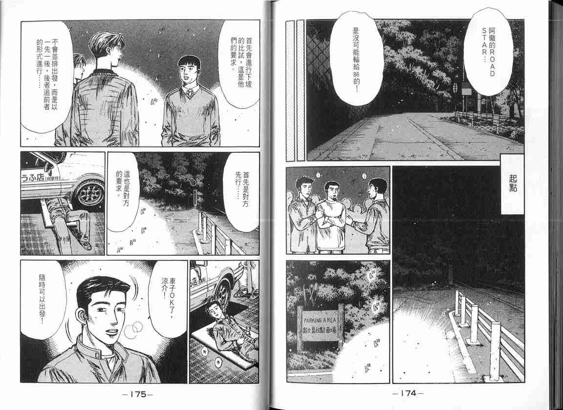 第17卷