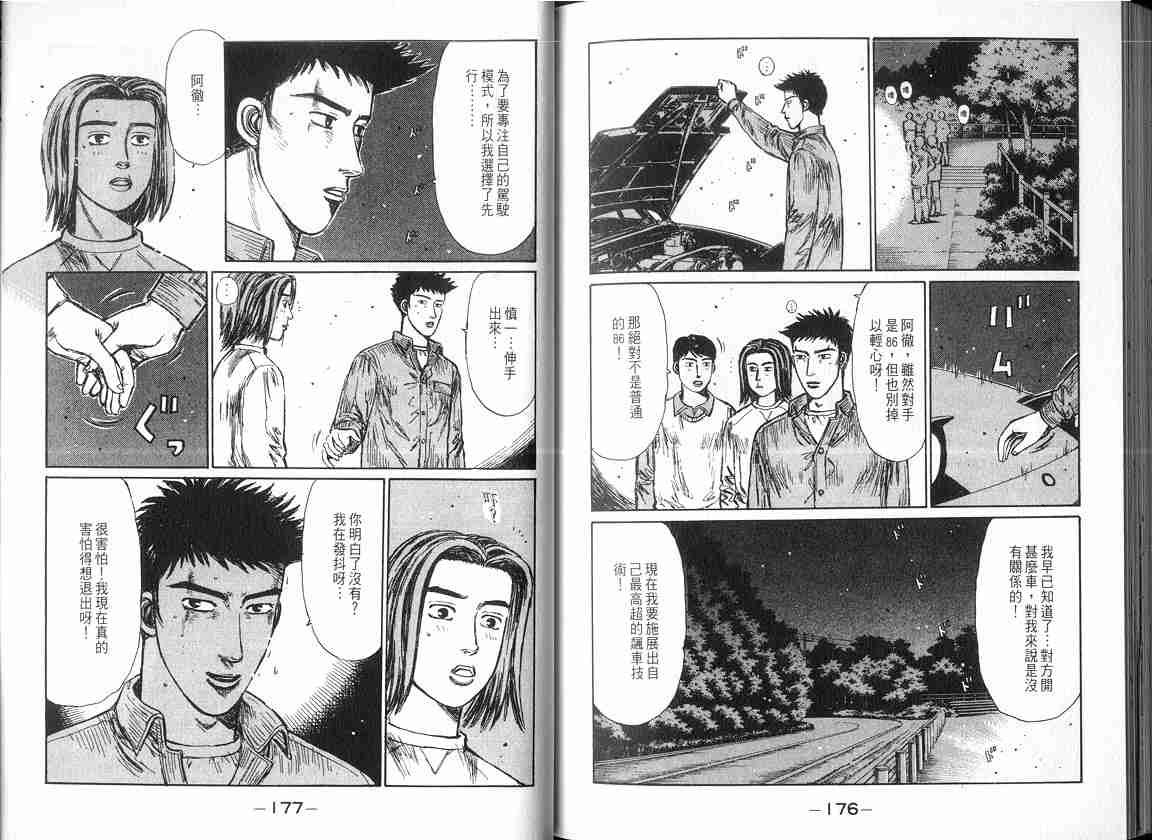 第17卷