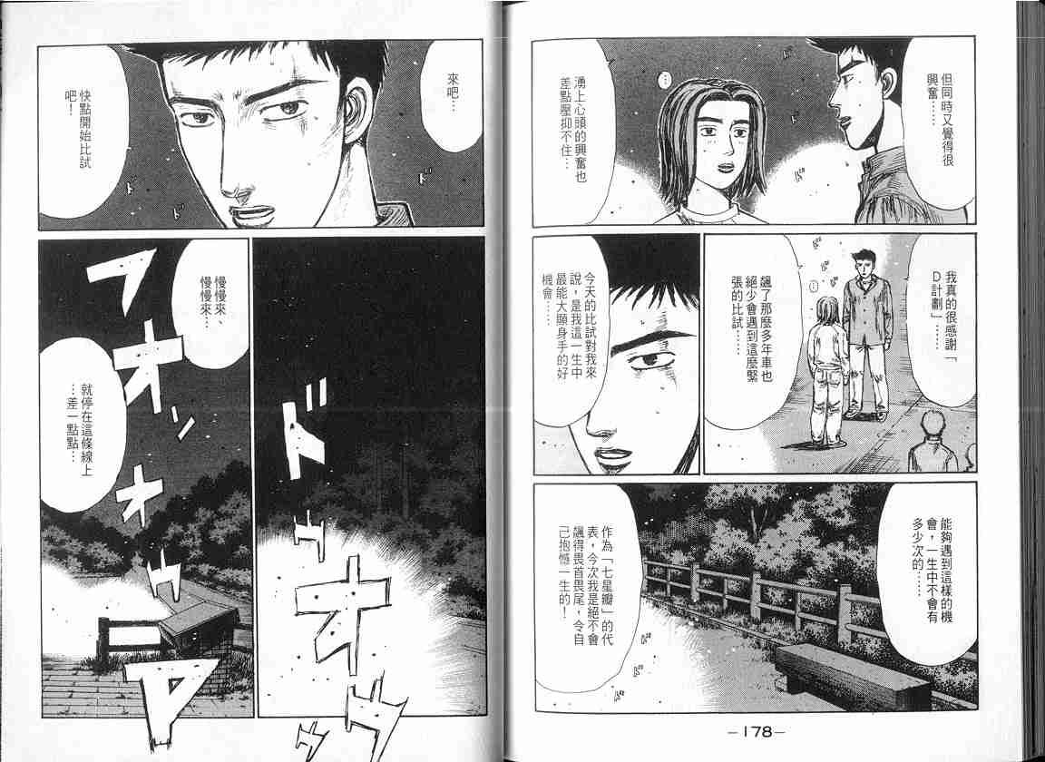第17卷