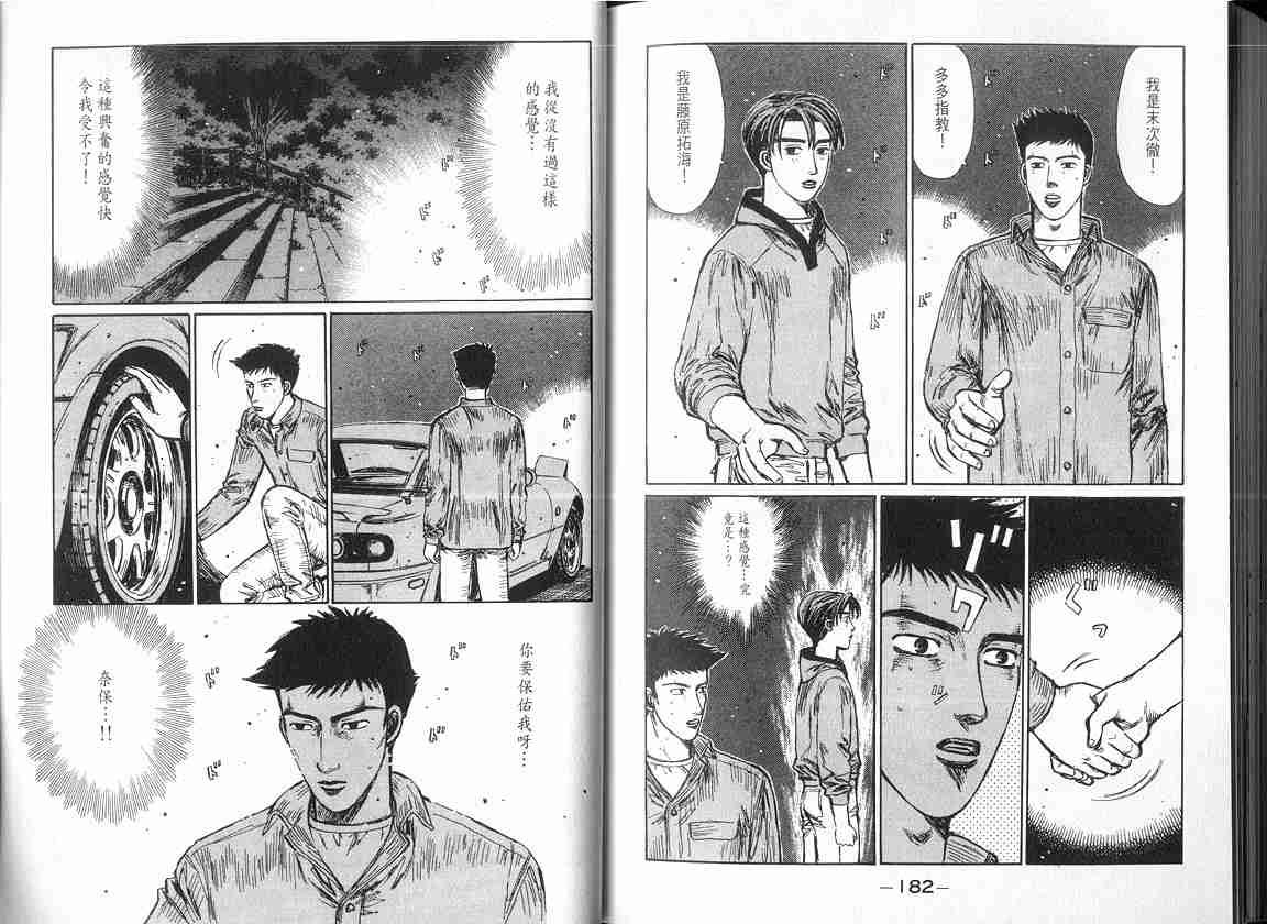 第17卷