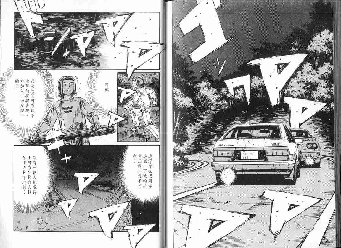 第17卷