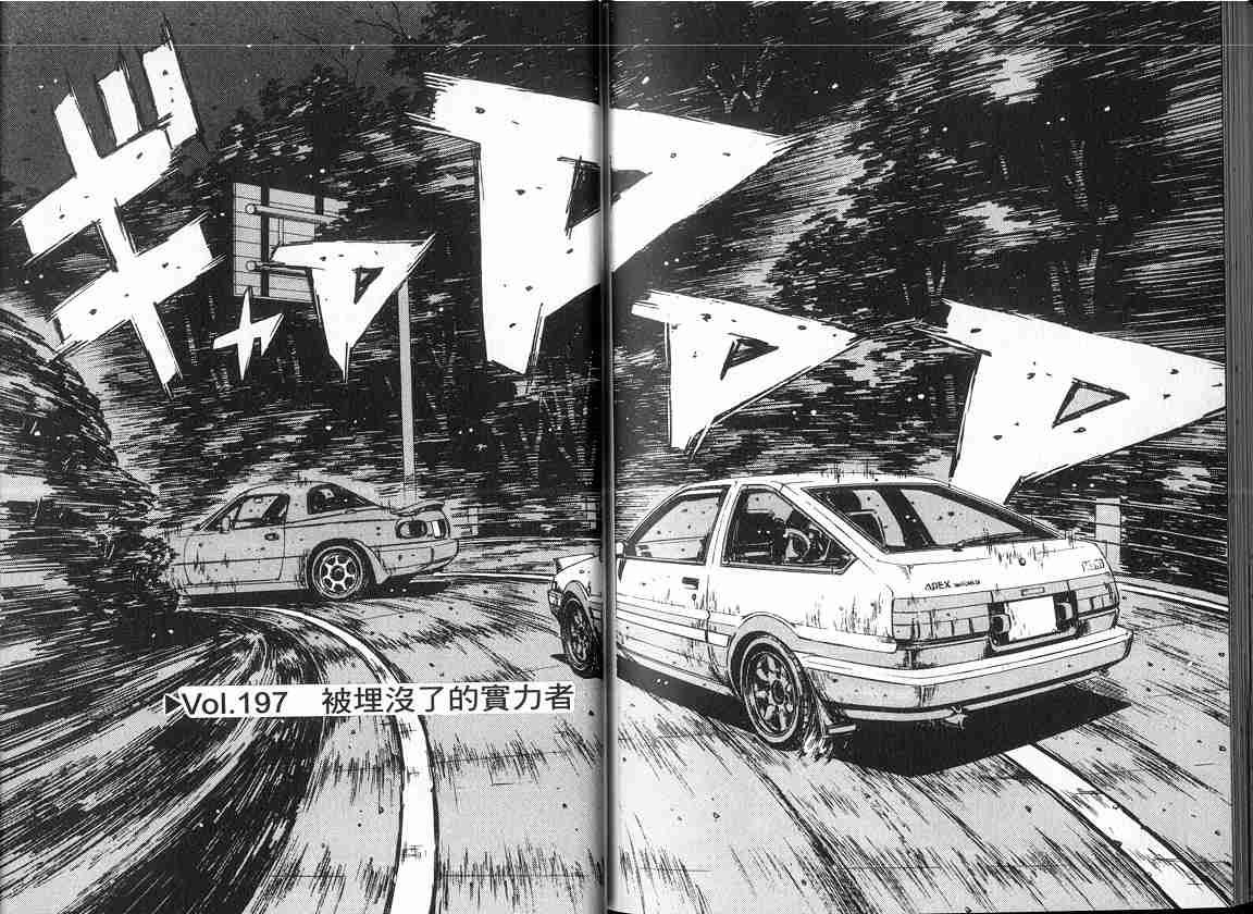 第17卷