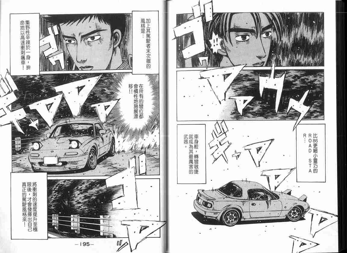 第17卷