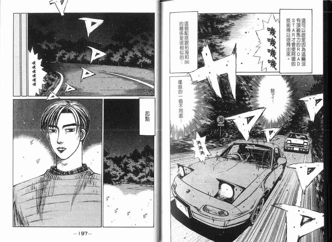 第17卷