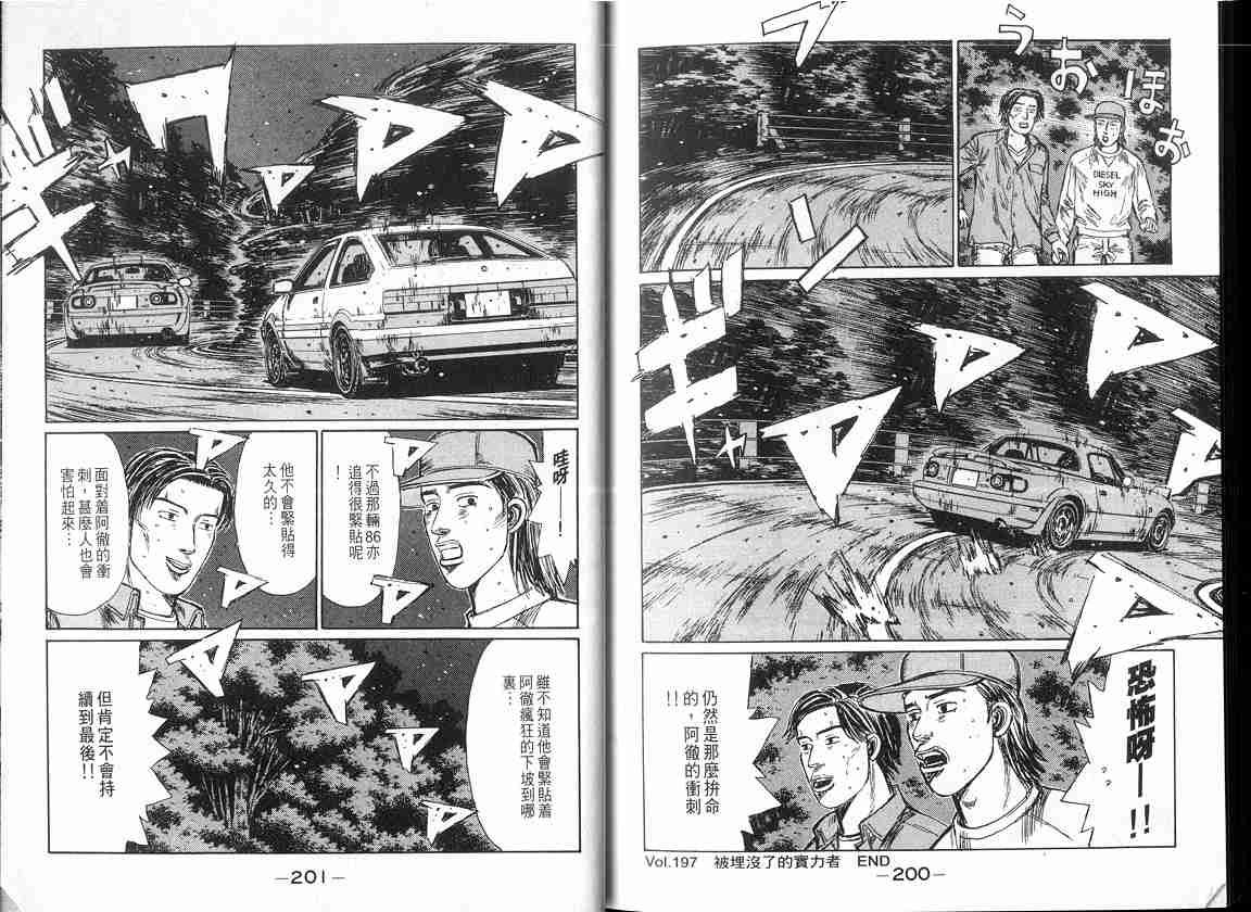 第17卷