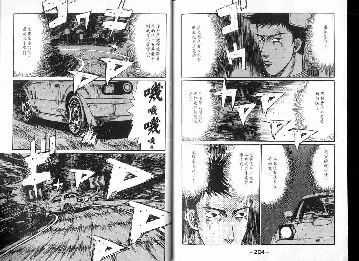 第17卷