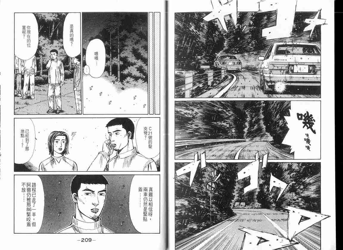 第17卷