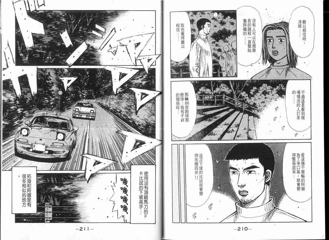 第17卷