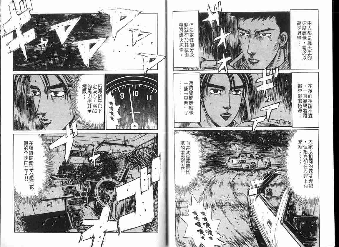 第17卷