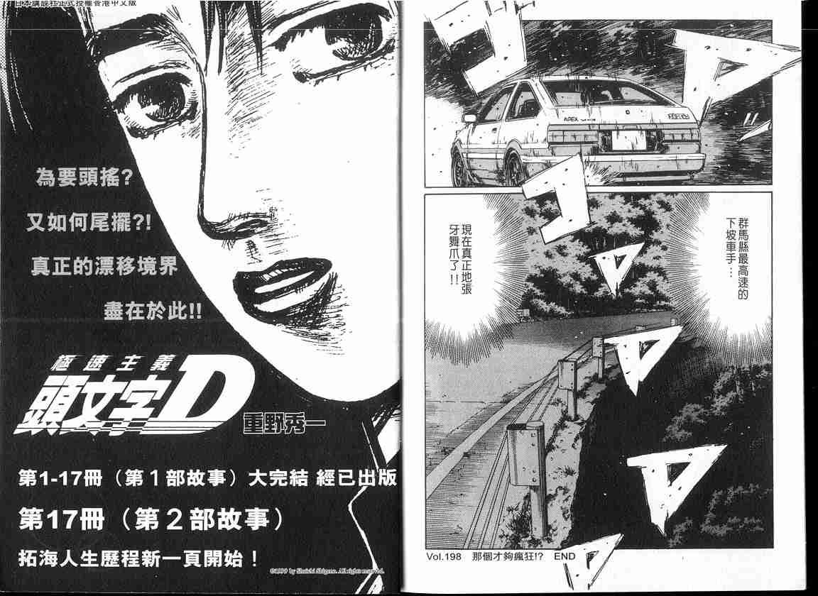 第17卷