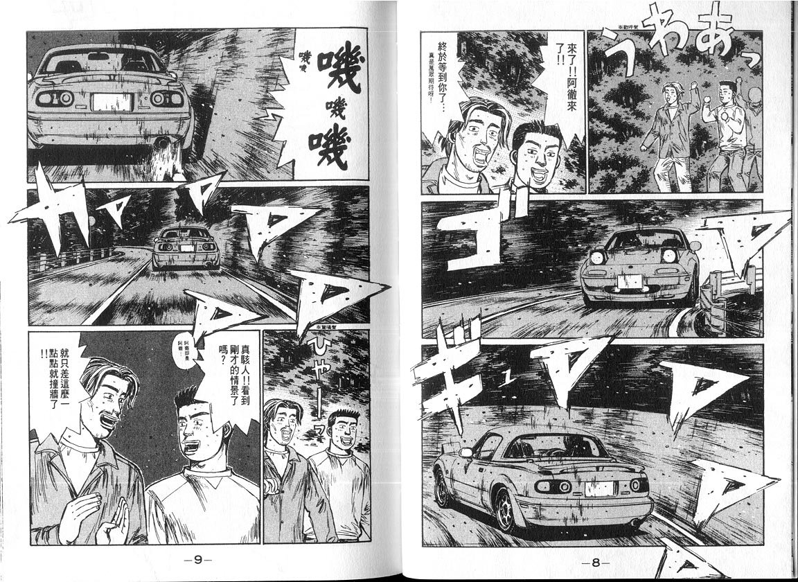第18卷