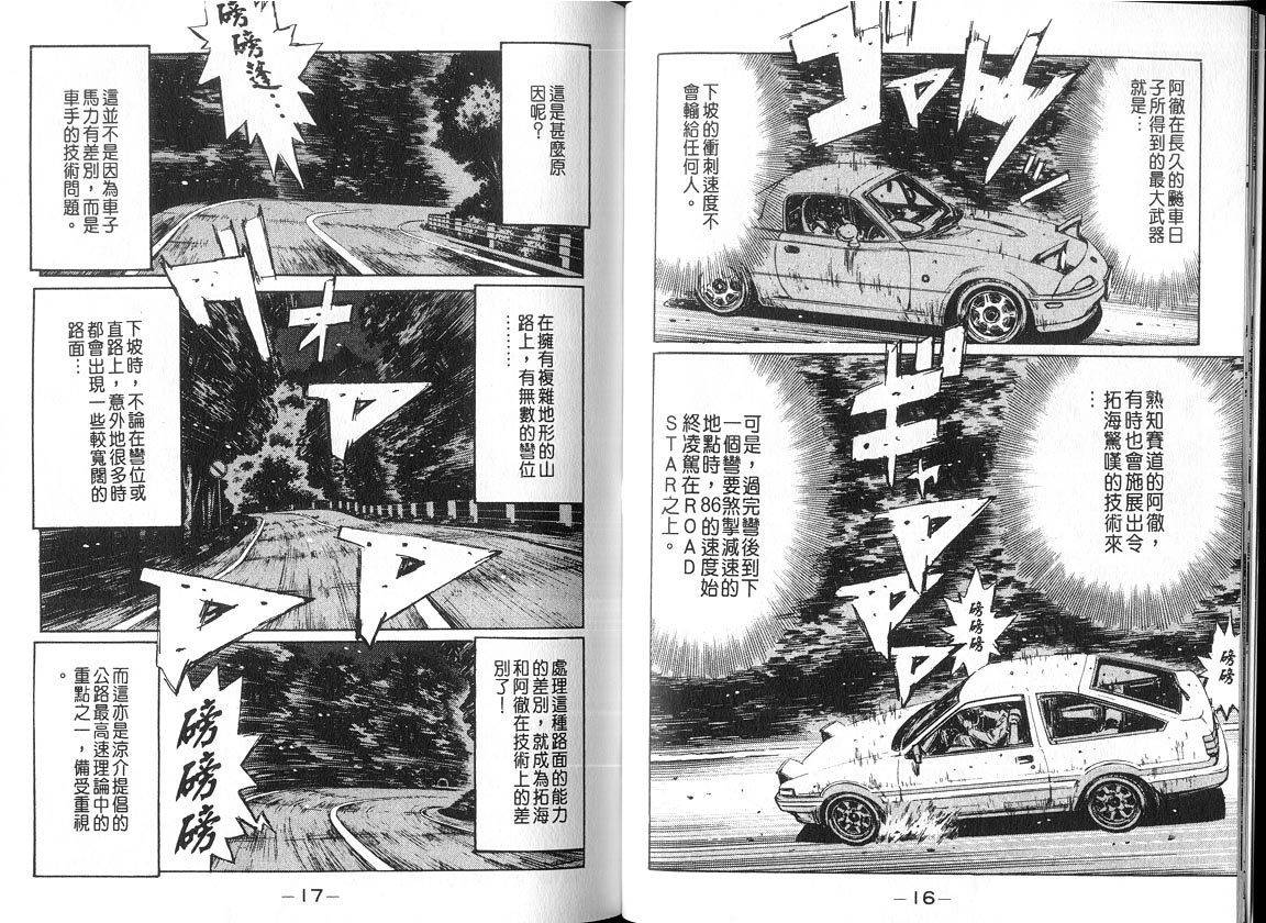 第18卷