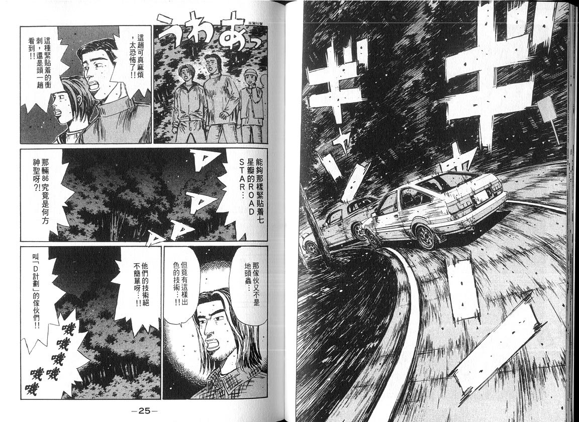 第18卷