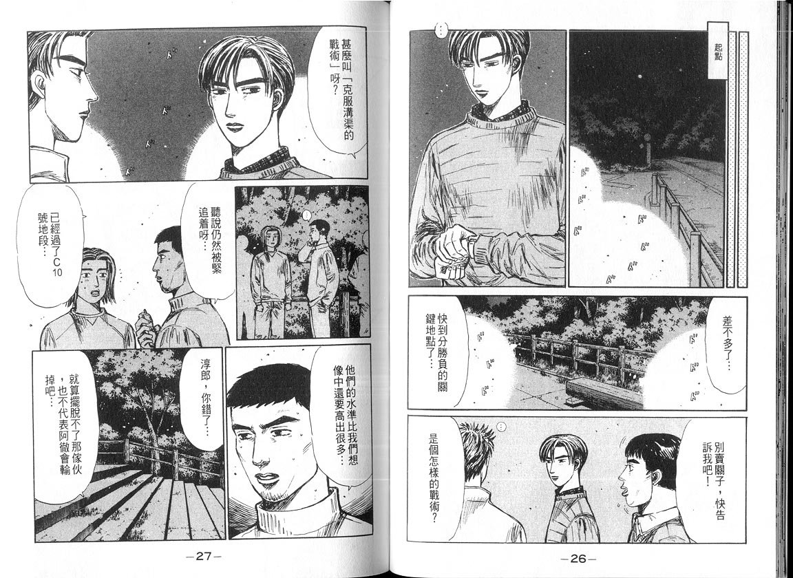第18卷