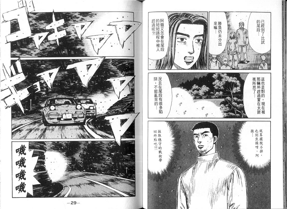 第18卷