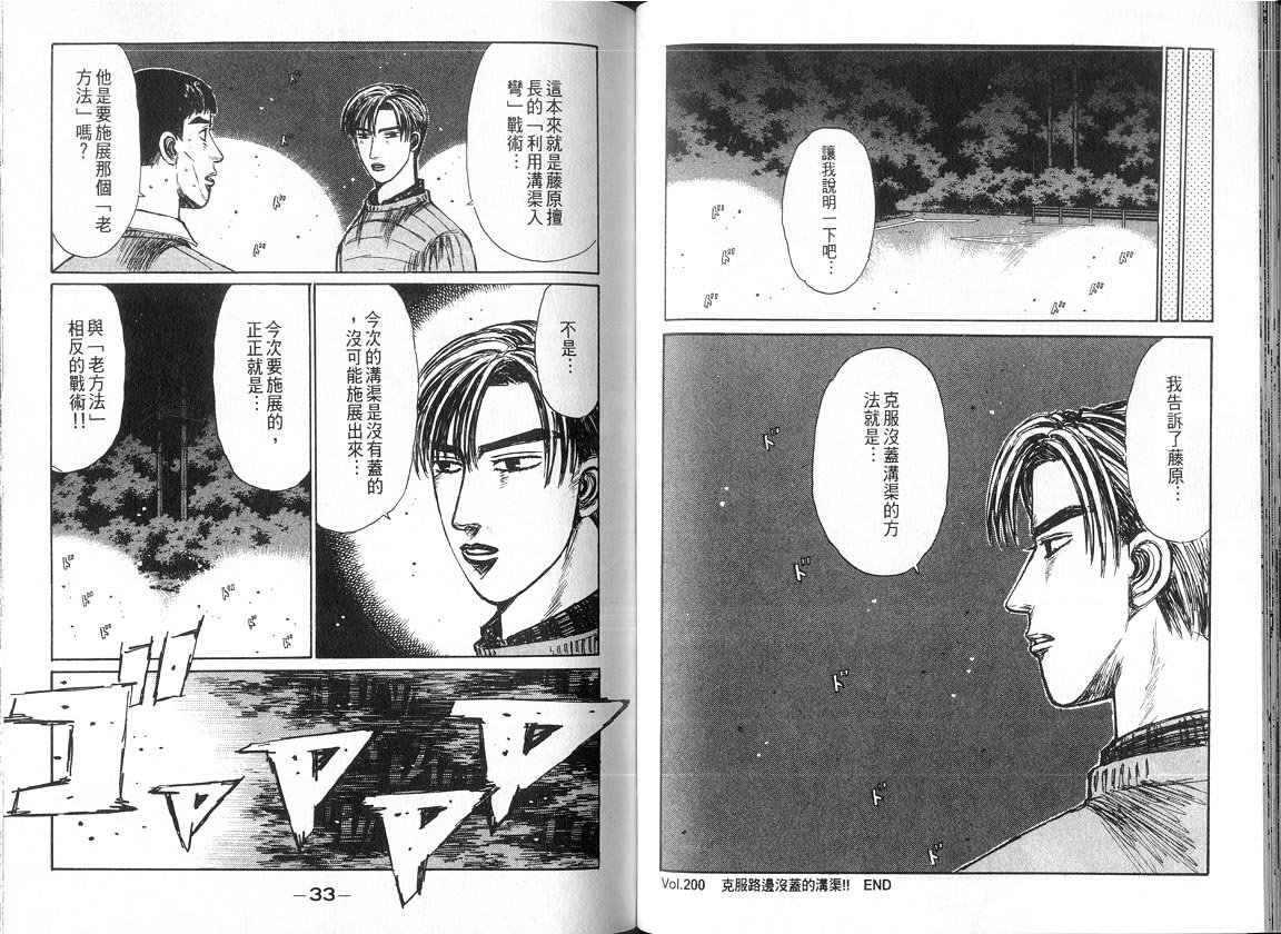 第18卷