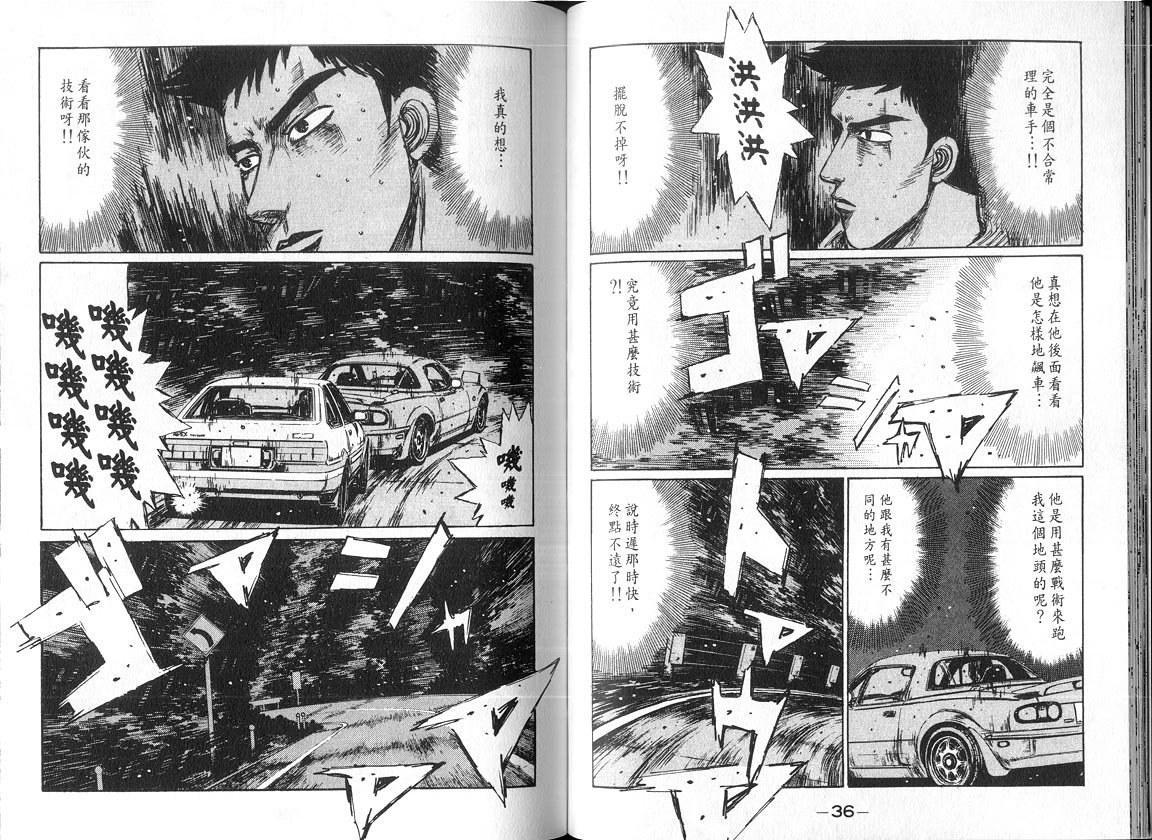 第18卷