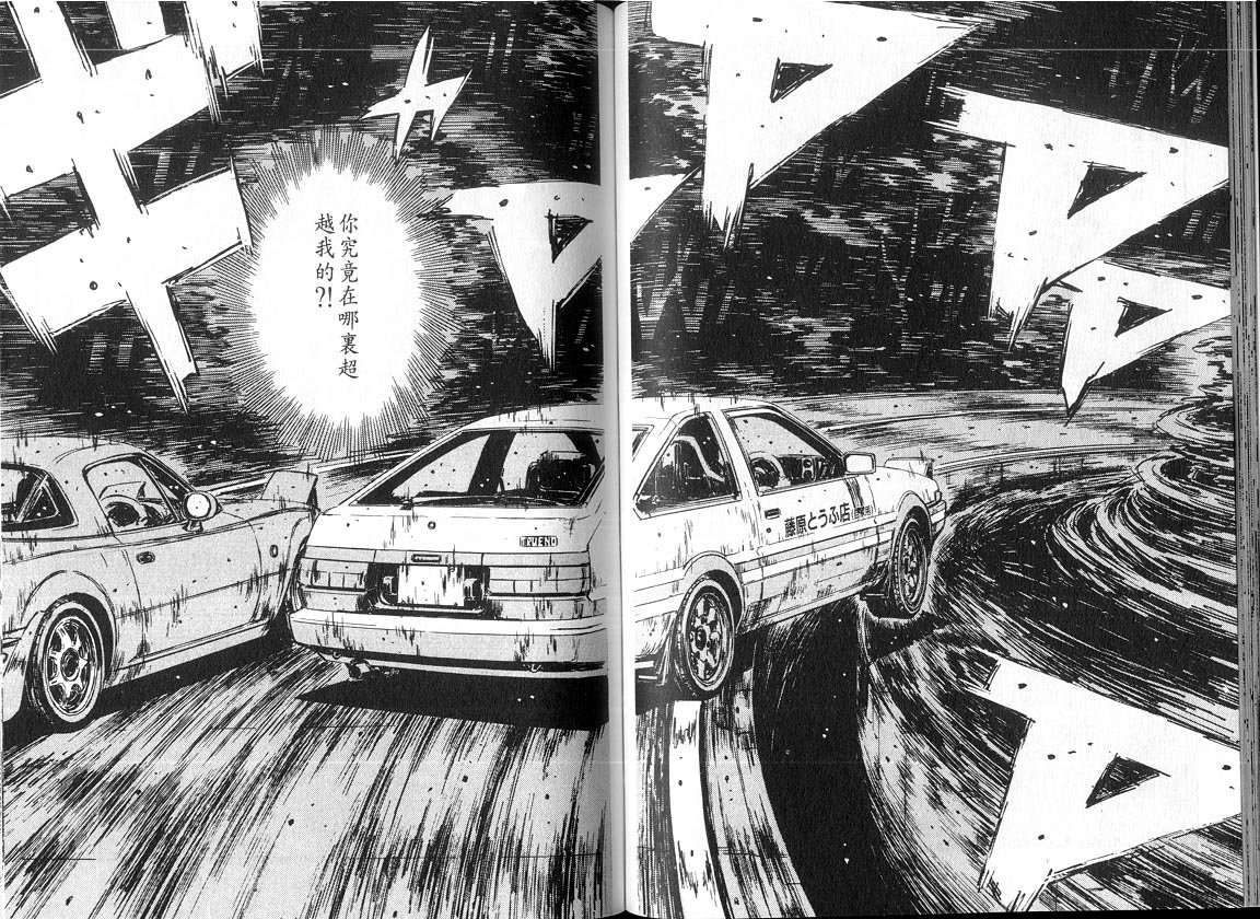 第18卷