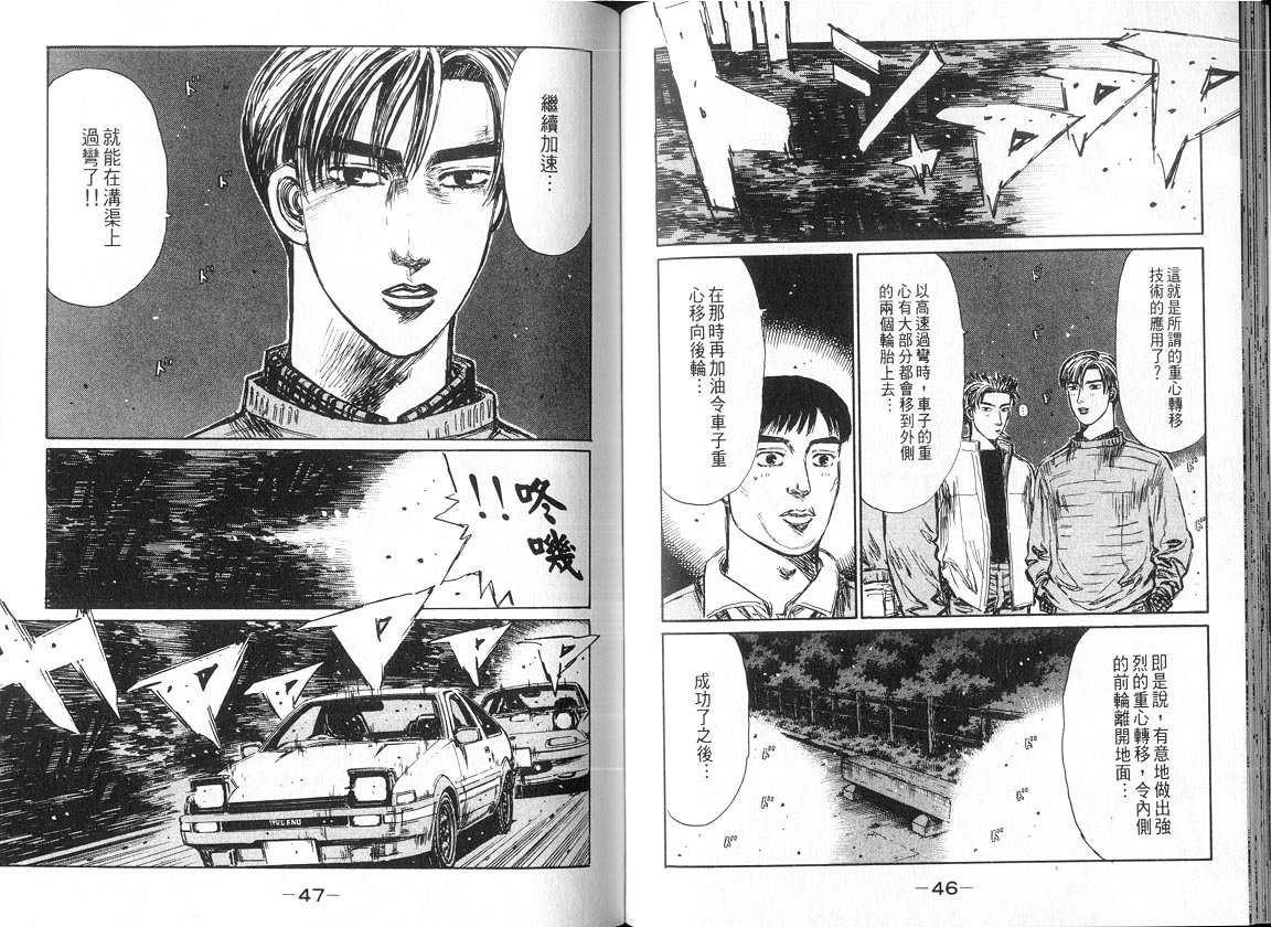 第18卷