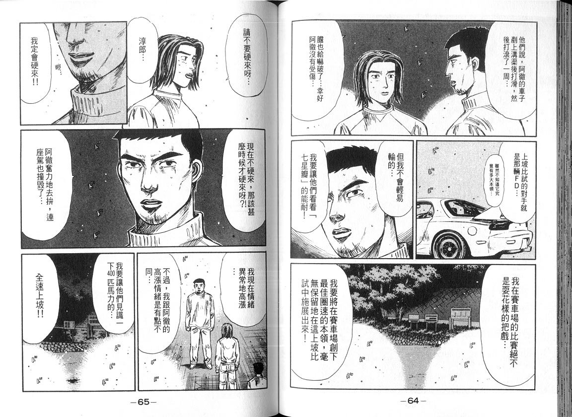 第18卷