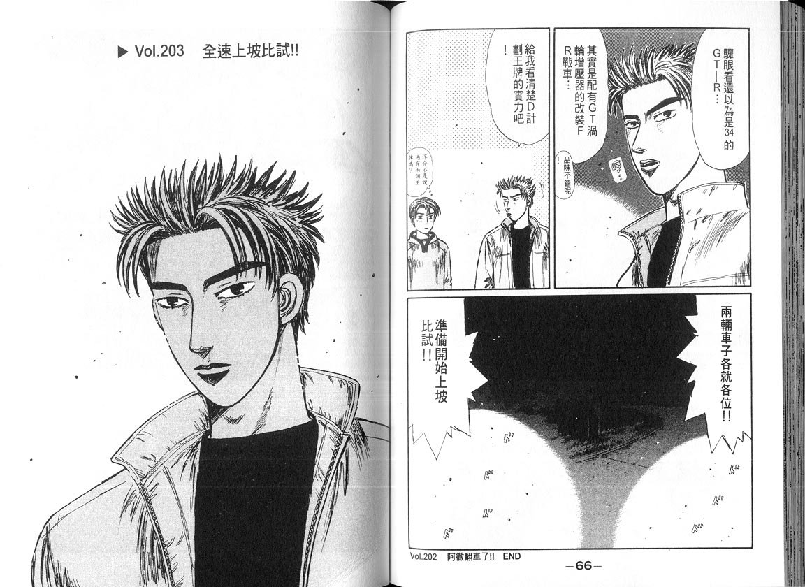 第18卷