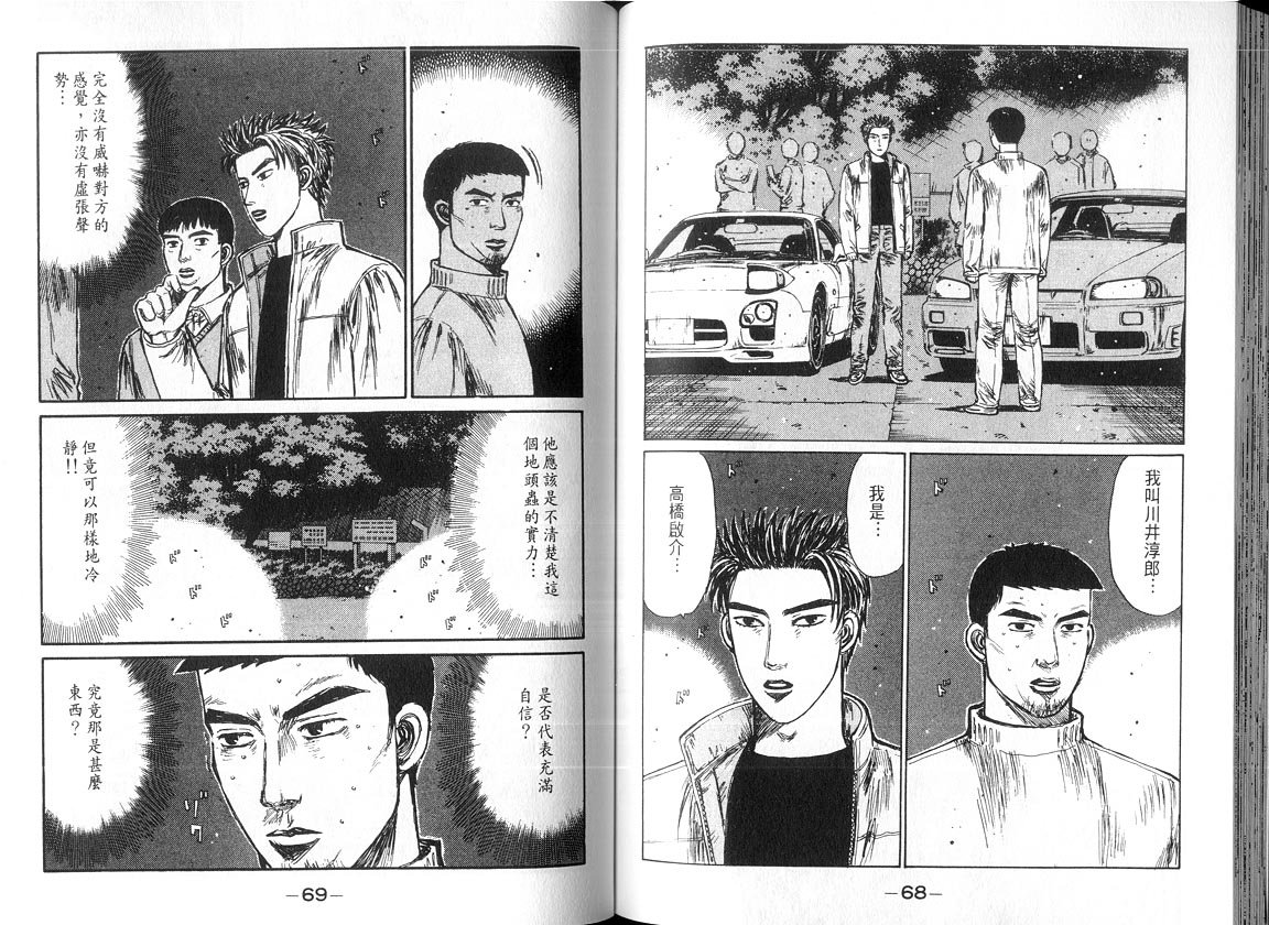 第18卷