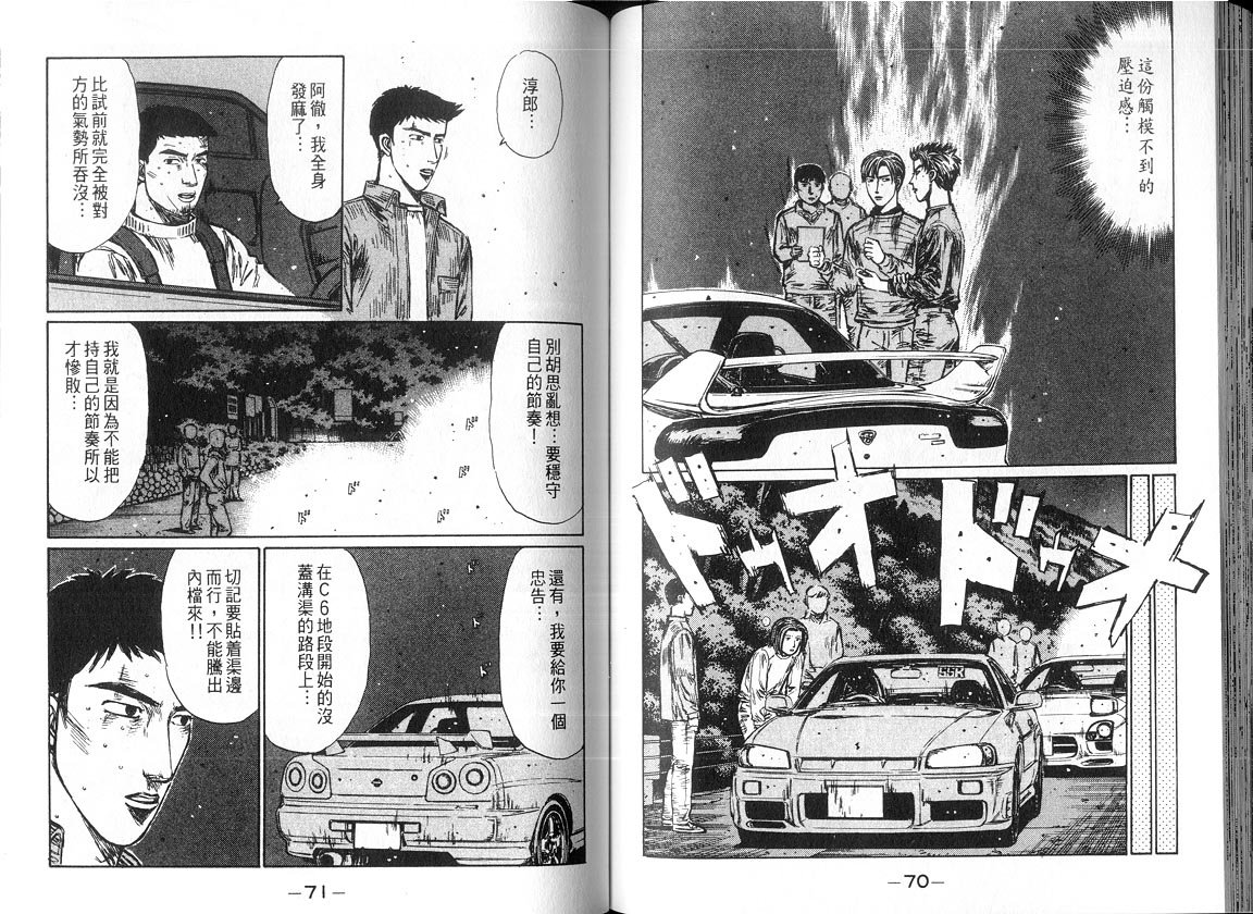 第18卷
