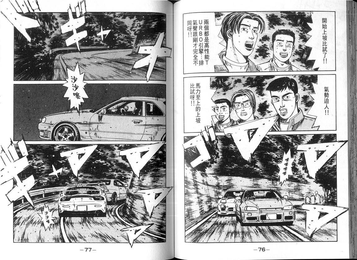 第18卷