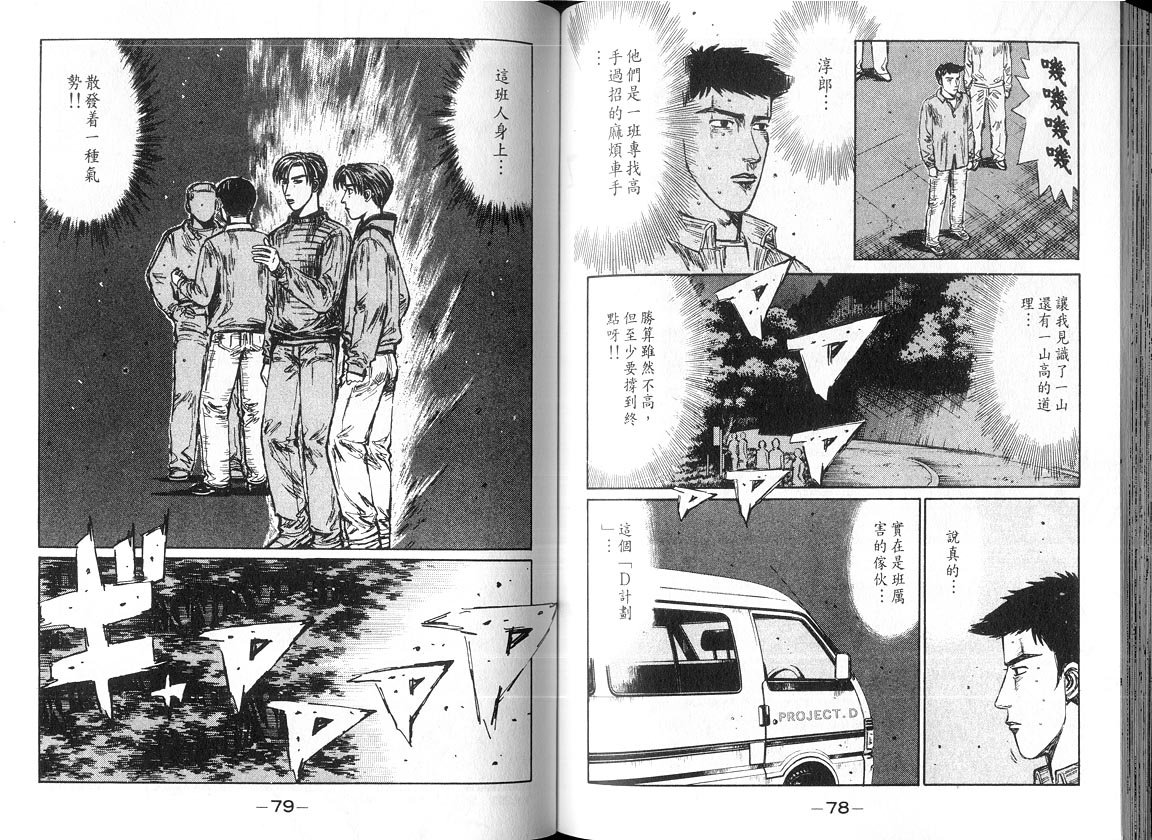 第18卷