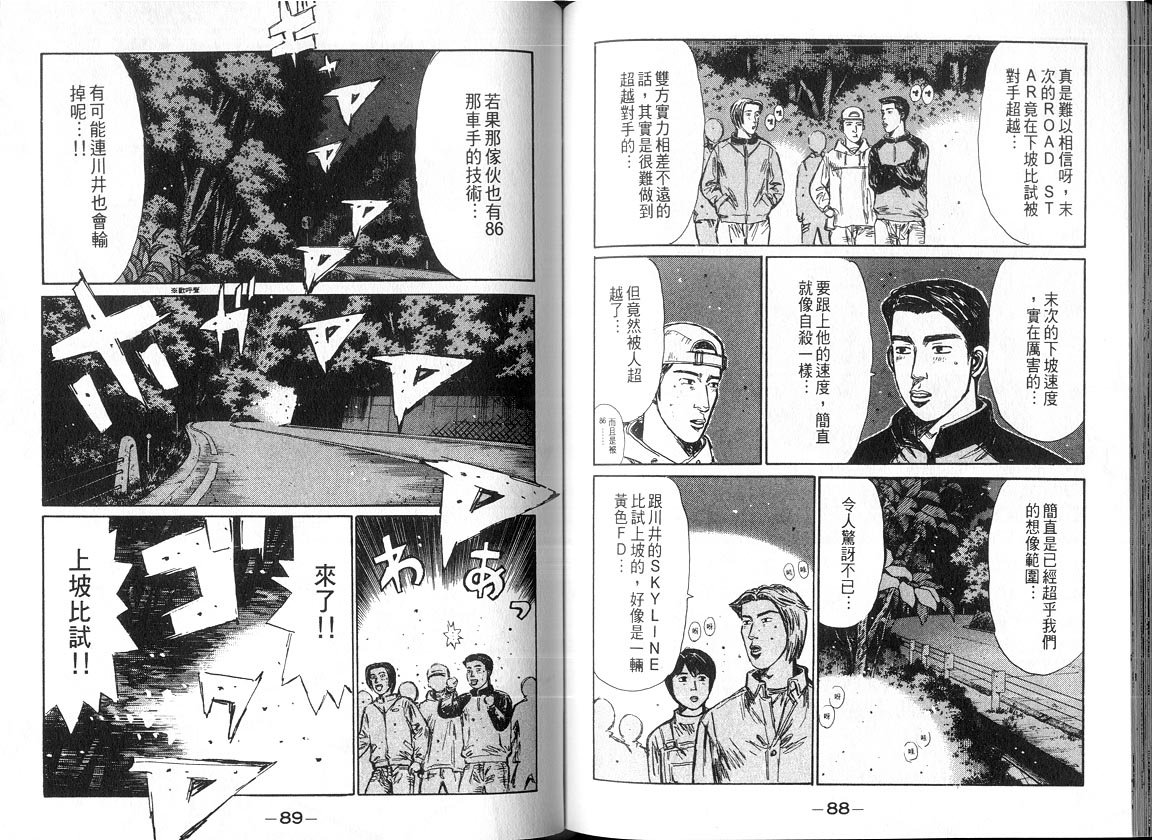 第18卷