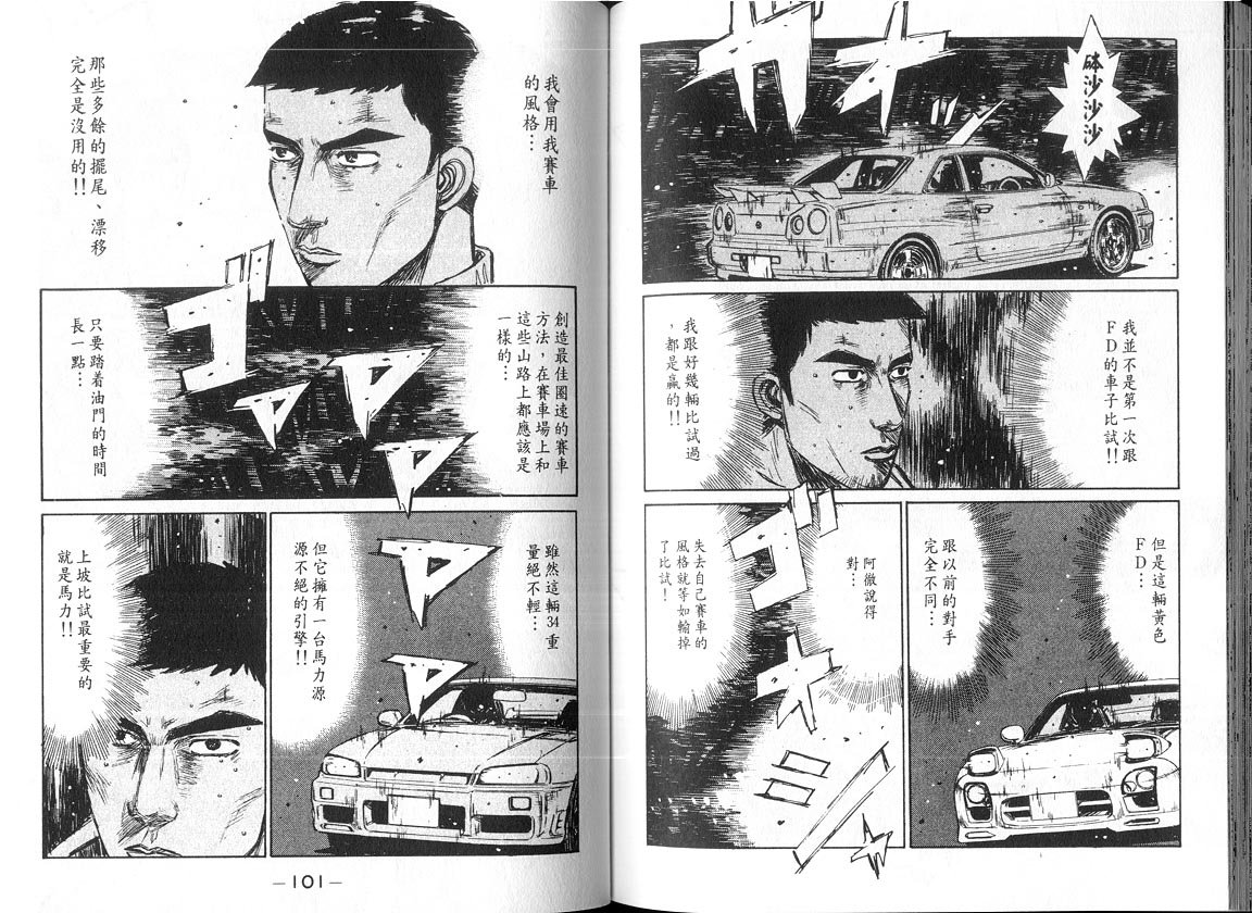 第18卷