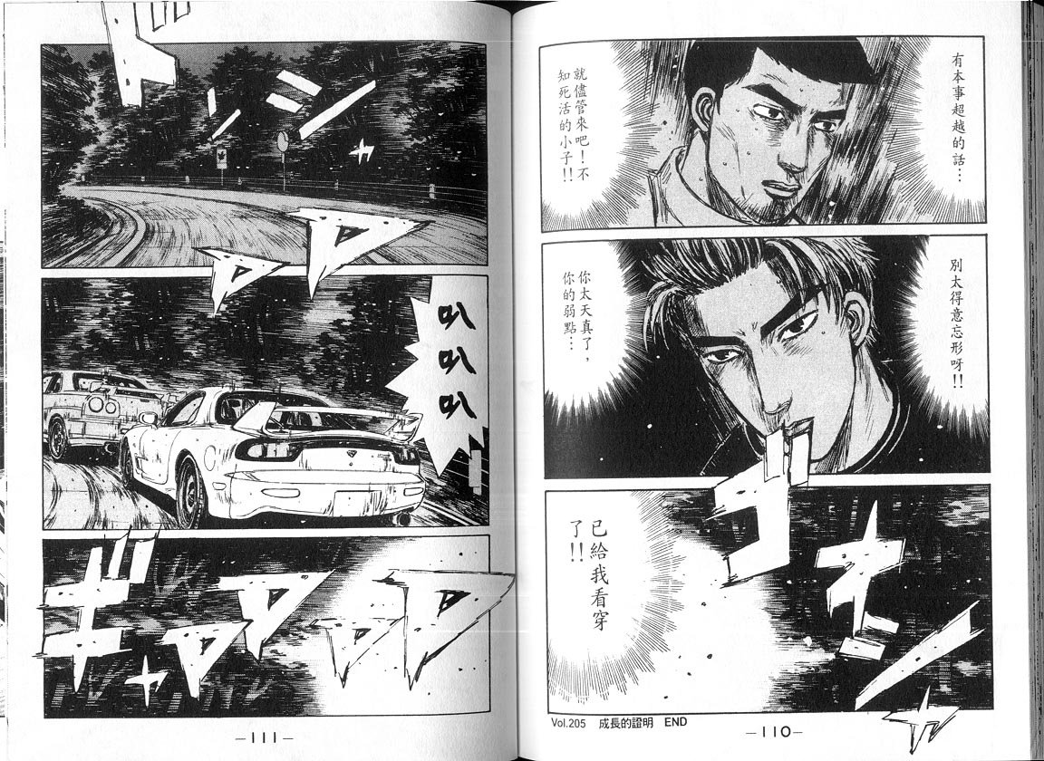第18卷