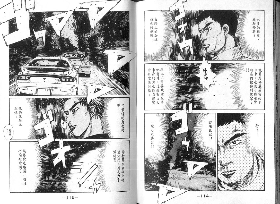 第18卷