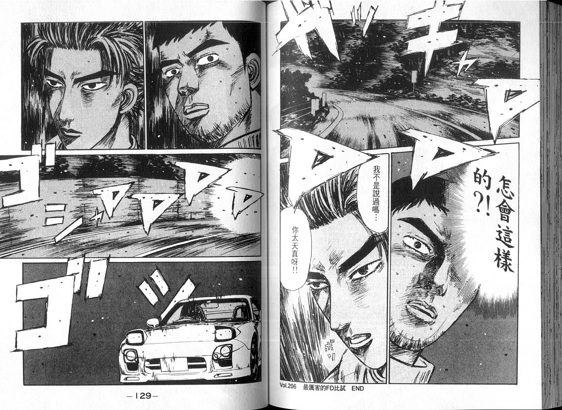 第18卷