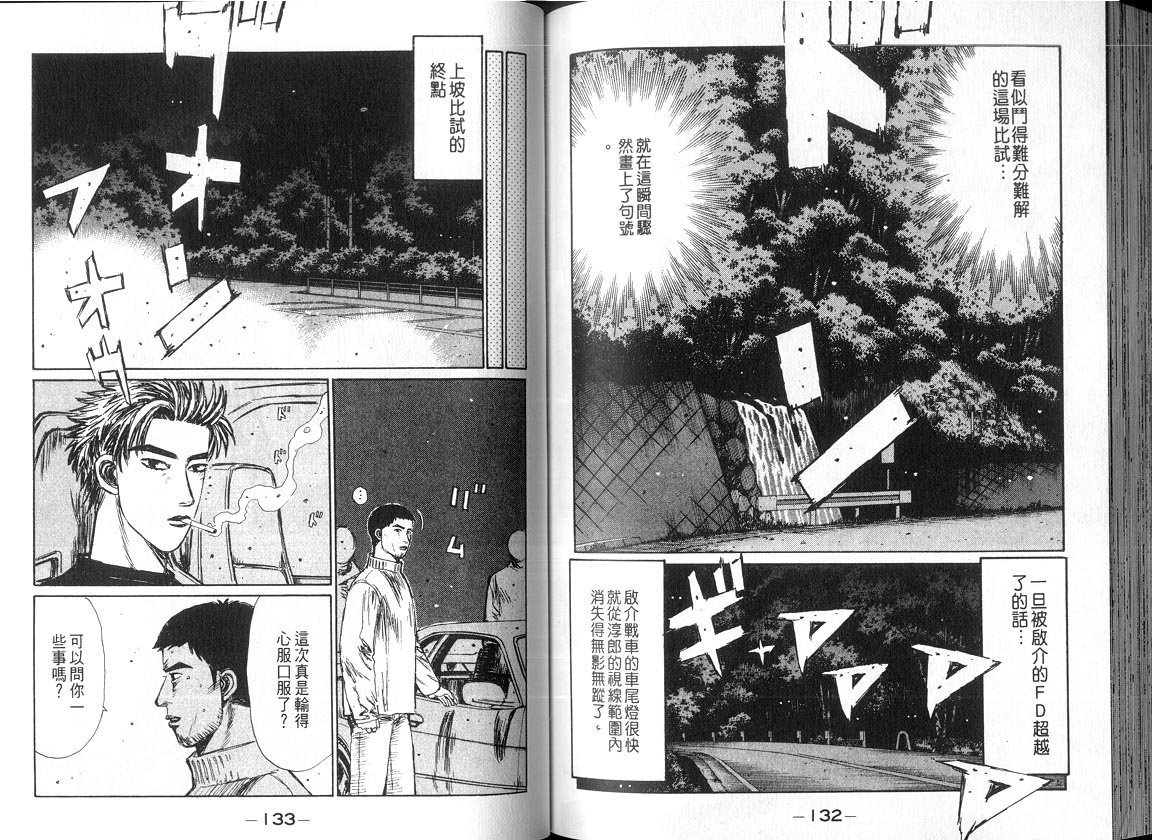 第18卷